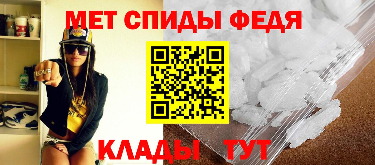 COCAIN  Codein  Вход с VPN  Отрадное  A-PVP СОЛЬ   Марихуана  ГАШ  Меф МЯУ МЯУ кристаллы 