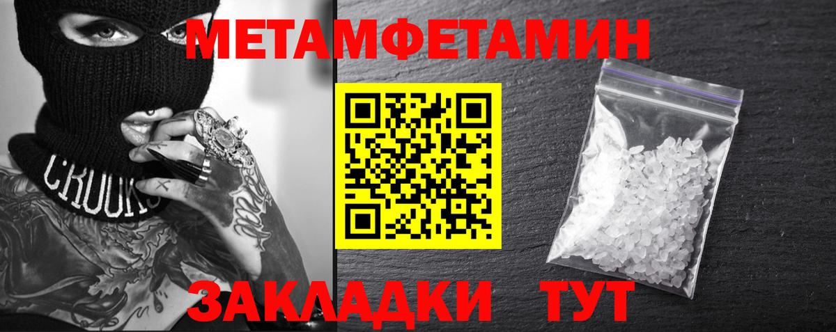 Амфетамин 97%  АМФ  Отрадное  Вход с VPN  АМФ 