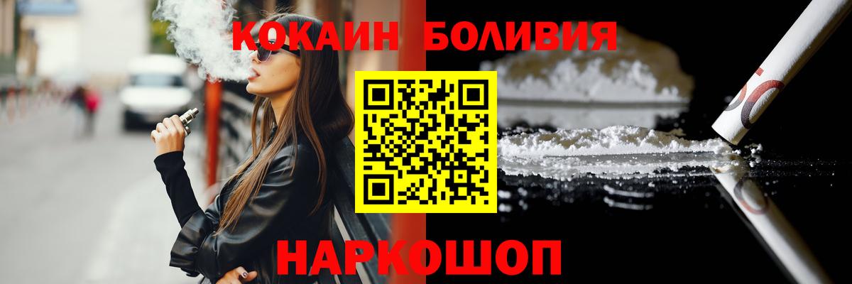 COCAIN 97% Отрадное