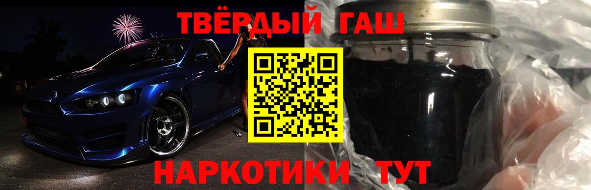 ГАШИШ гарик Отрадное