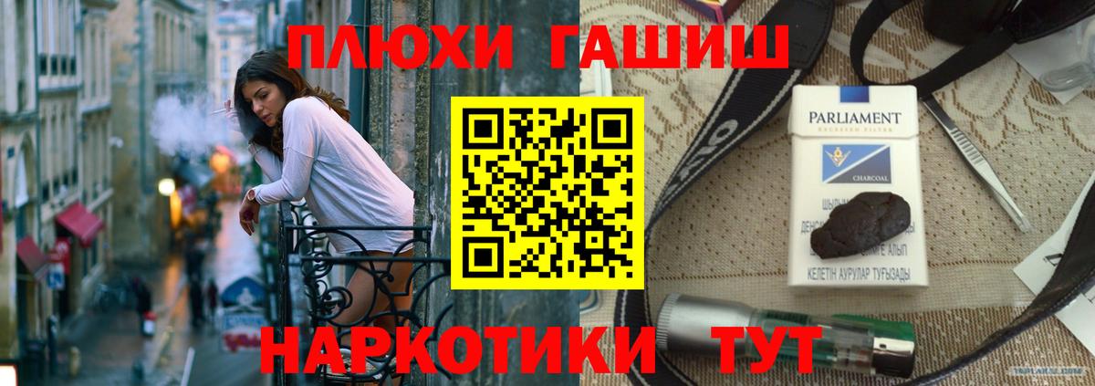 Отрадное  Гашиш Cannabis  ГАШИШ  Вход с VPN  ГАШИШ Изолятор 
