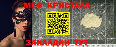 герыч Рыбинск