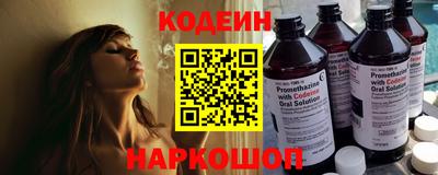 кокаин VHQ Рузаевка