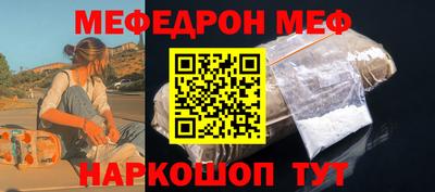 герыч Рыбинск