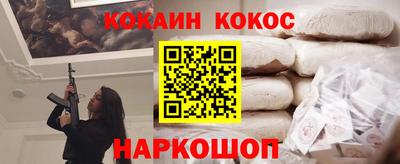 герыч Рыбинск