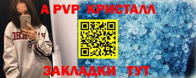 MDMA Рязань