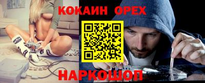 MDMA Рязань