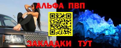 кокаин VHQ Рузаевка