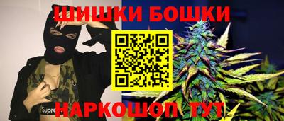 герыч Рыбинск