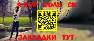 кокаин VHQ Рузаевка