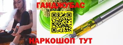 герыч Рыбинск