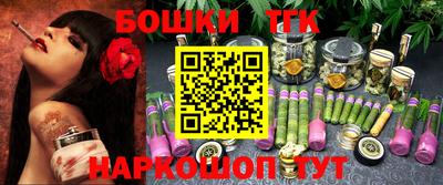 герыч Рыбинск