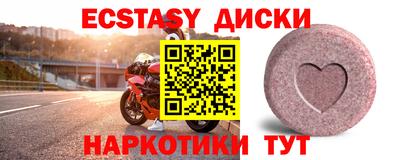 MDMA Рязань