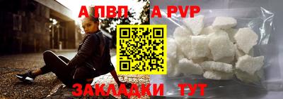 герыч Рыбинск