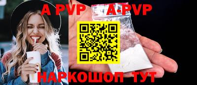 герыч Рыбинск
