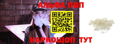 кокаин VHQ Рузаевка