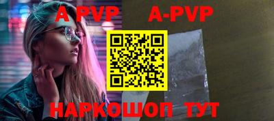 кокаин VHQ Рузаевка