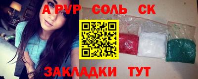 кокаин VHQ Рузаевка