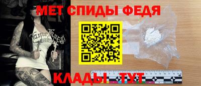 герыч Рыбинск