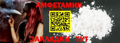 кокаин VHQ Рузаевка