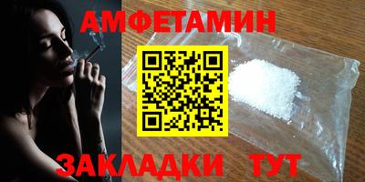 кокаин VHQ Рузаевка