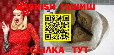 кокаин VHQ Рузаевка