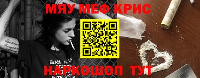 кокаин VHQ Рузаевка
