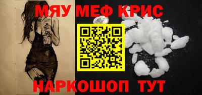 герыч Рыбинск