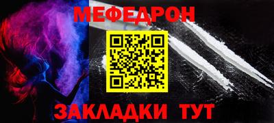 герыч Рыбинск