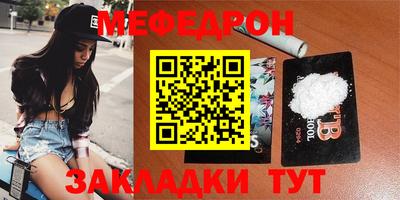 MDMA Рязань