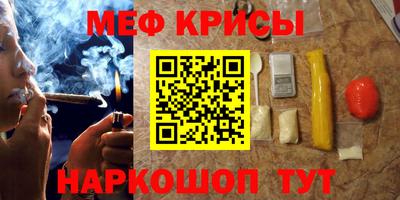 кокаин VHQ Рузаевка
