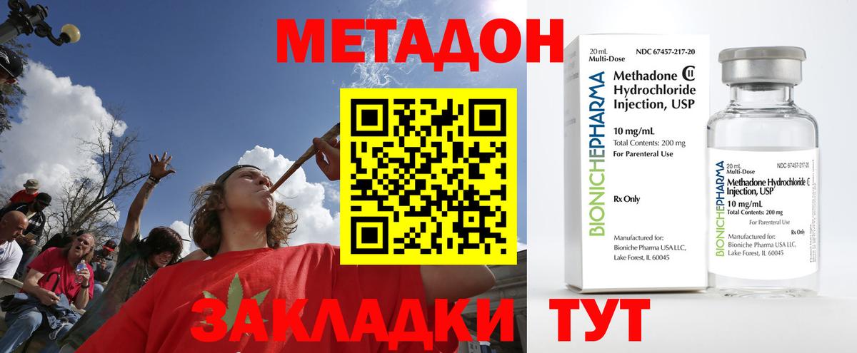 А ПВП Отрадное