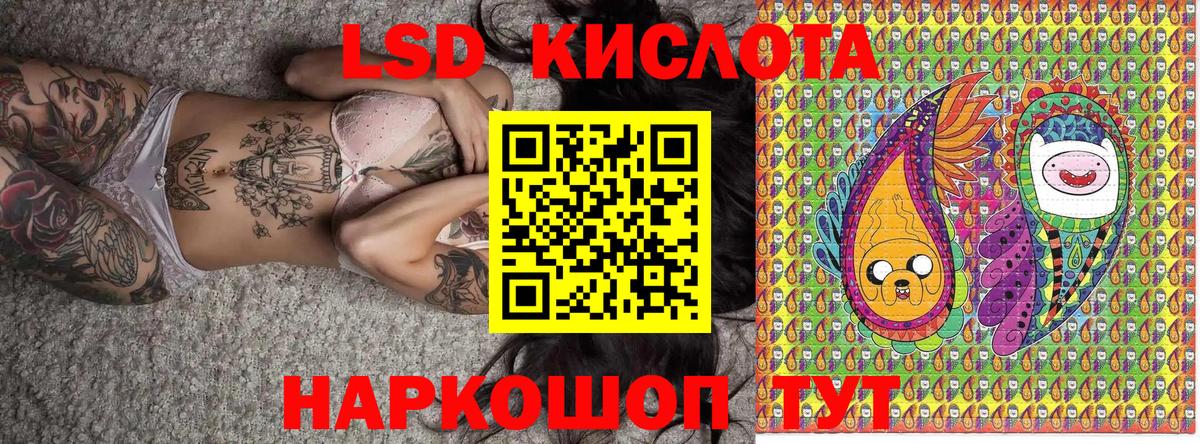 Марки 25I-NBOMe 1500мкг  Вход с VPN  Марки NBOMe  Отрадное 