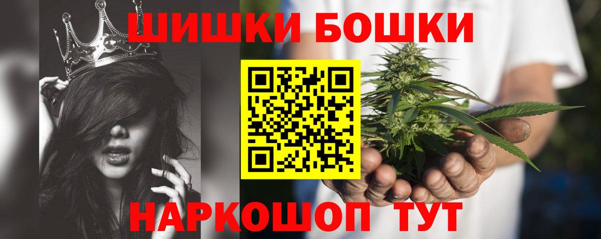 Бошки марихуана конопля  Вход с VPN  Канабис семена  Конопля марихуана  Отрадное 