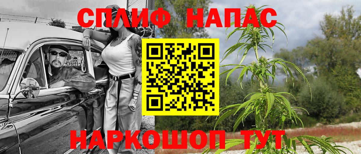 Марихуана VHQ Отрадное